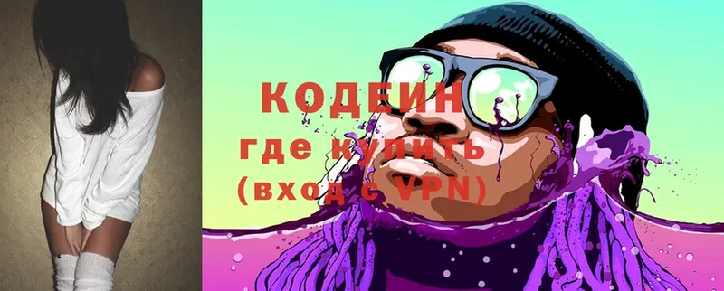 Codein Purple Drank  мега tor  Нолинск 